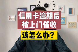 江阴讨债公司